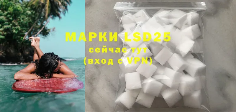 Лсд 25 экстази ecstasy  hydra ссылка  Галич  цены  